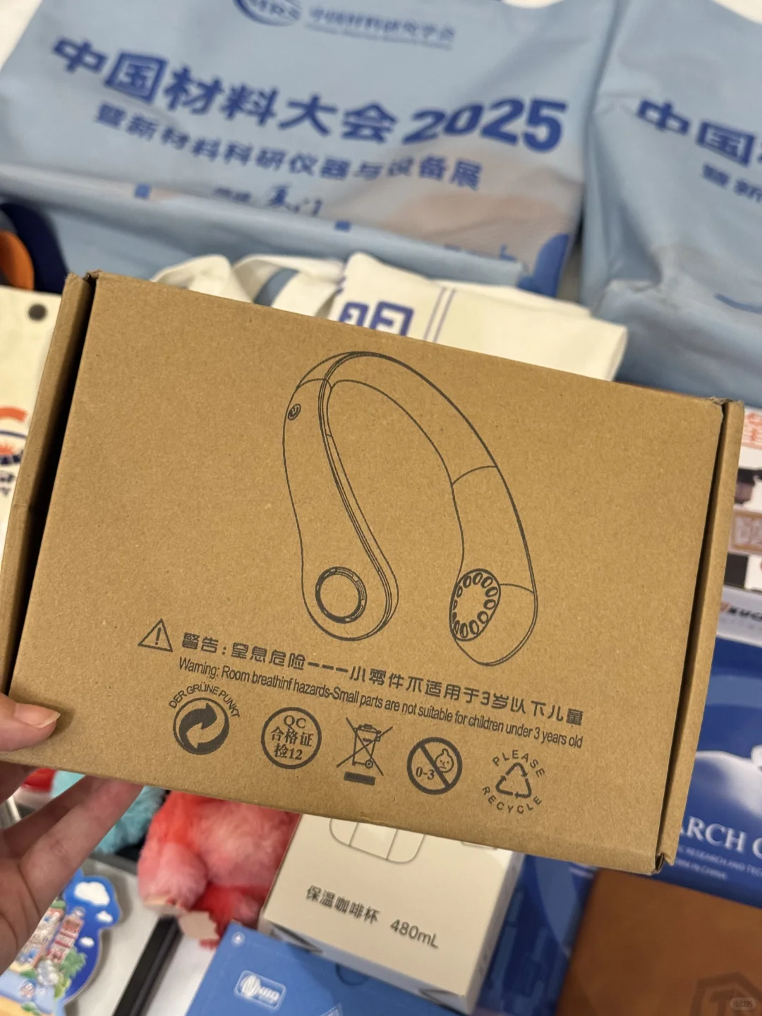 中国材料大会，学术大拿的会议成果显示！！