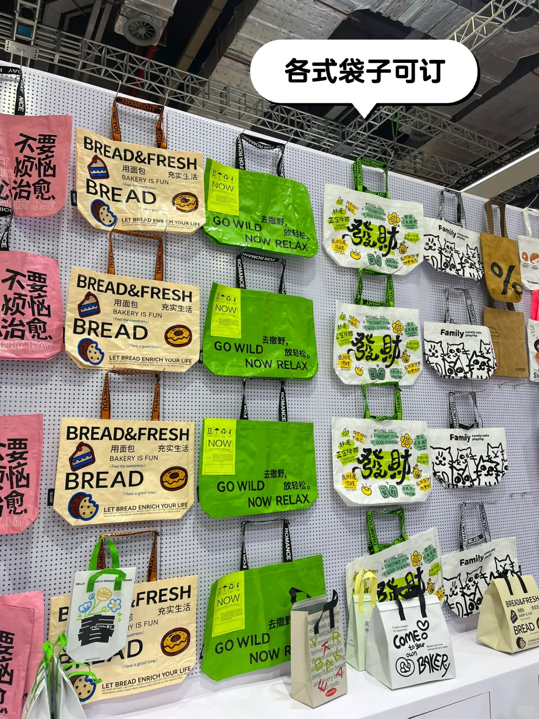 逛2025上海餐饮展，对奶茶咖啡的爱碎了?