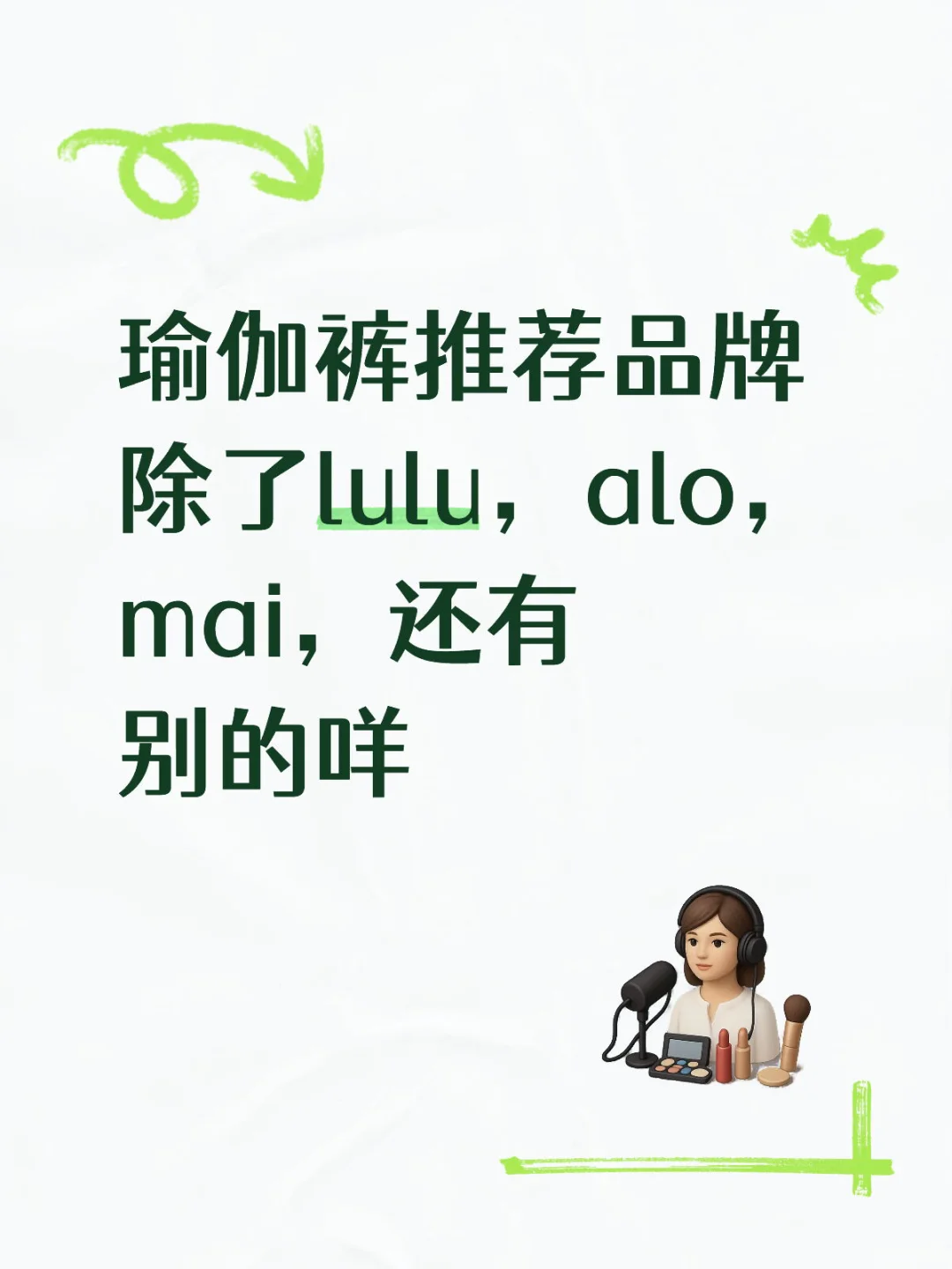 求推荐，求推荐！！