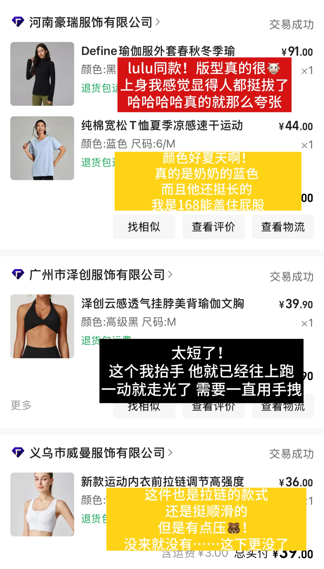 谁能告诉我健身穿什么最舒服(已测评版)