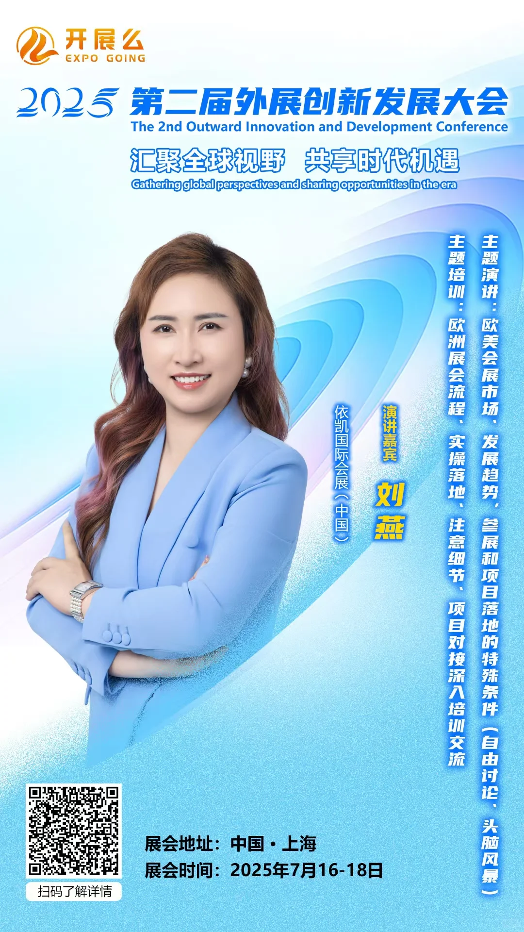 参会报名倒计时3天❗❗❗