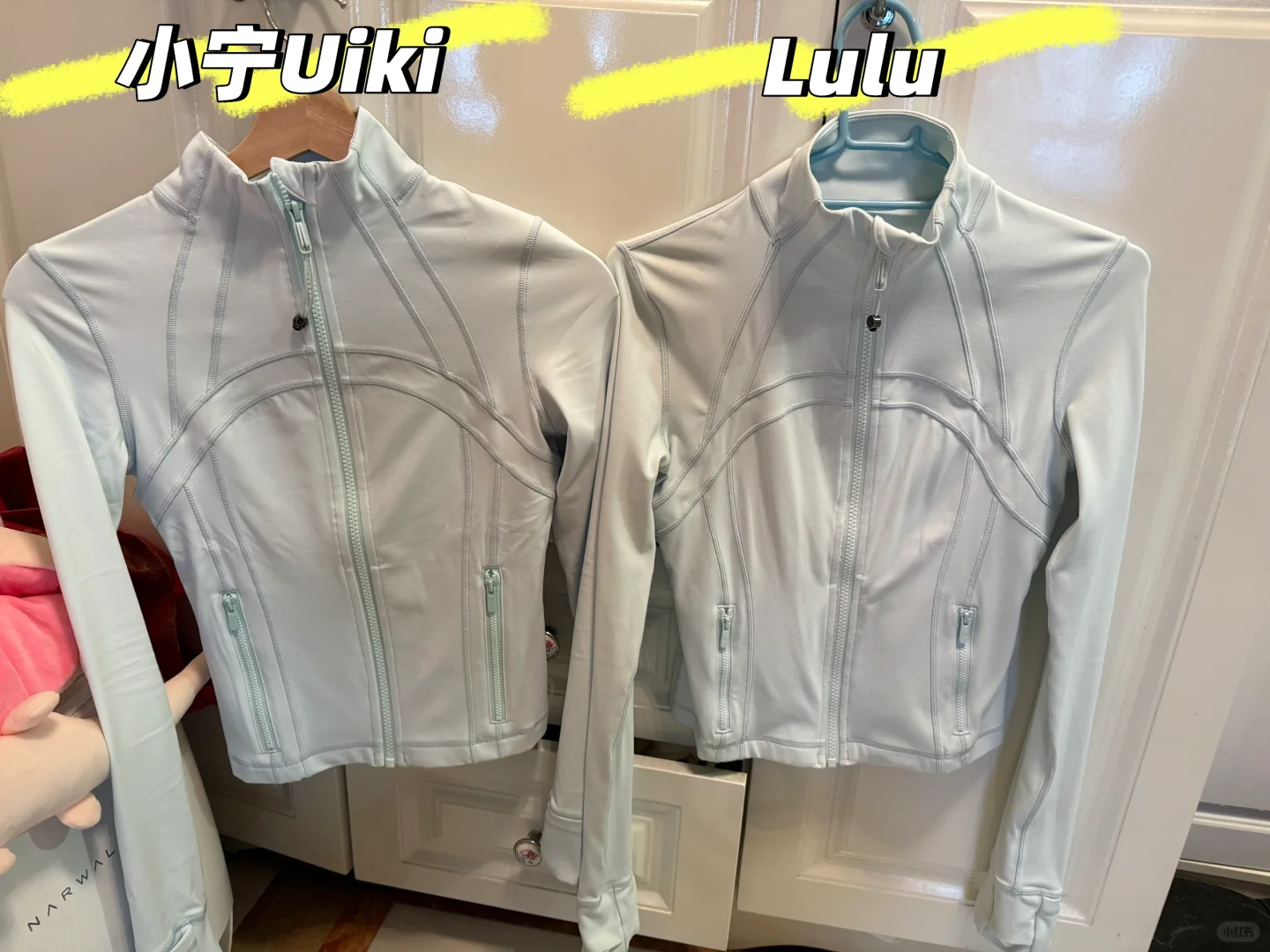 【正替对比】小宁uiki透明蓝define短款测评