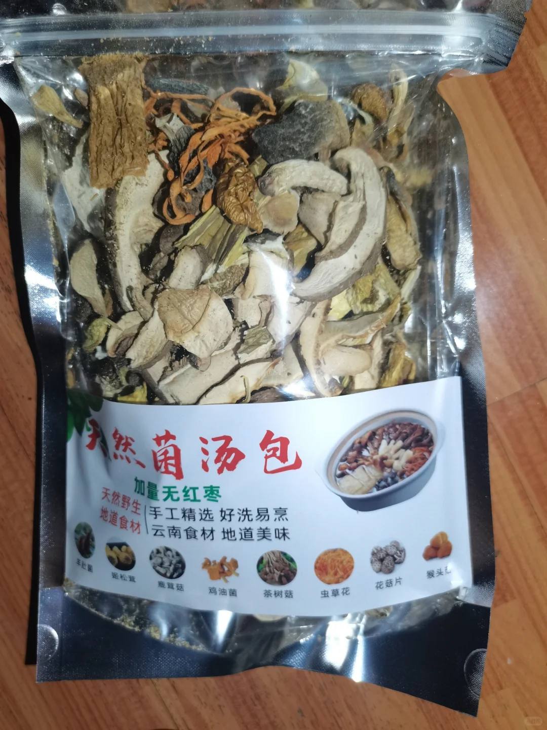 亚欧博览会被割韭菜Plog