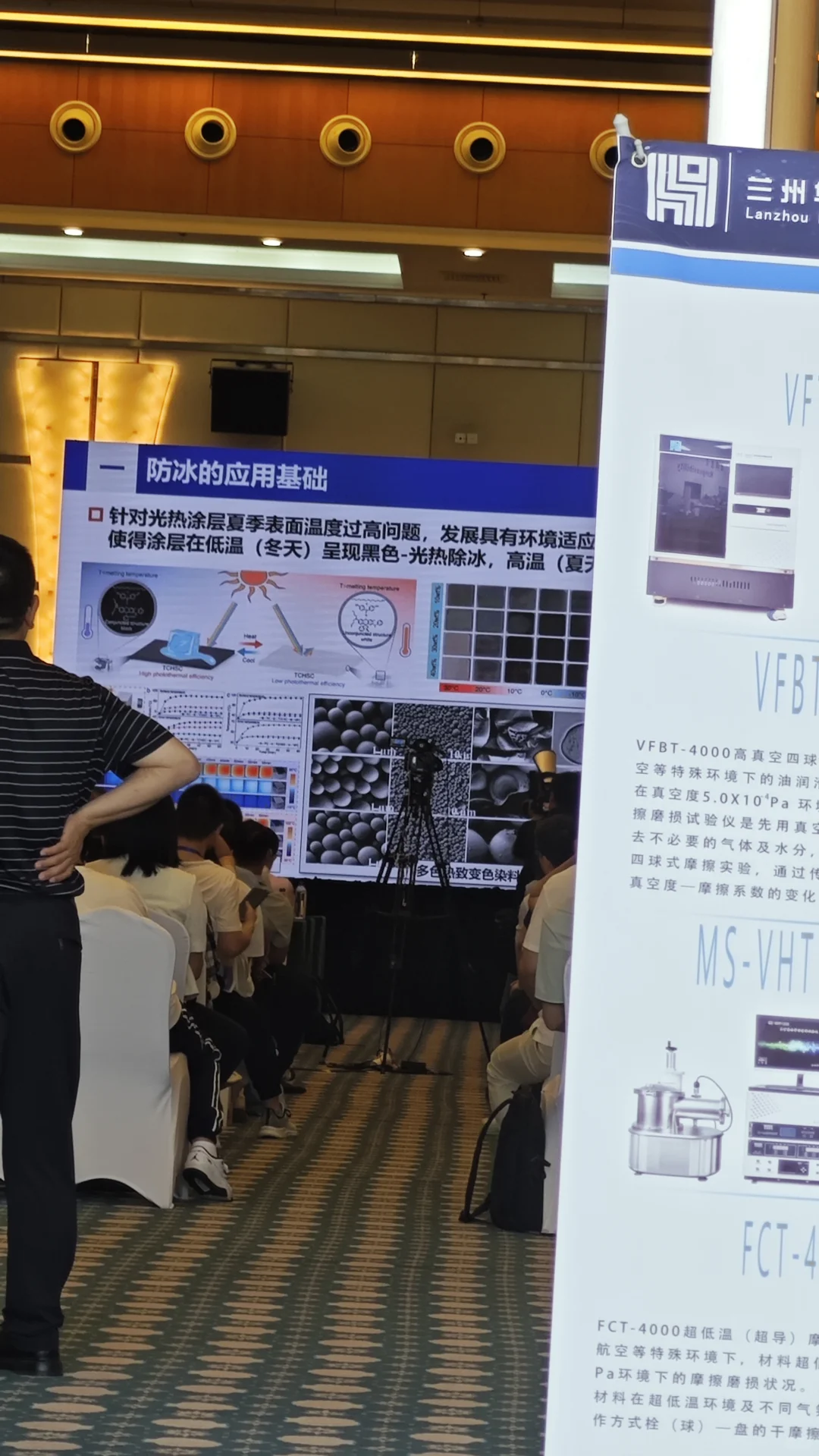一定要来的大会！中国材料大会2025