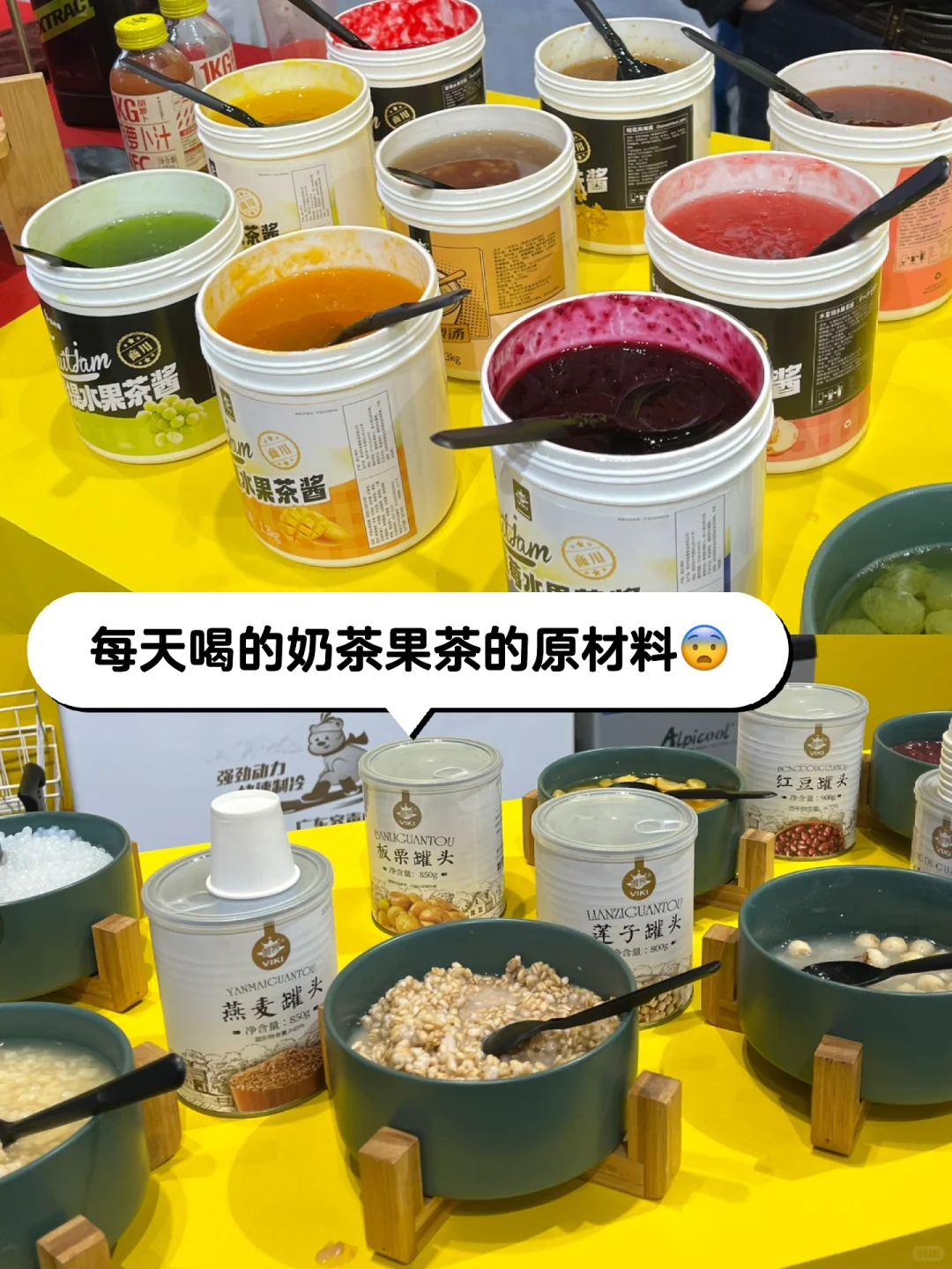 逛2025上海餐饮展，对奶茶咖啡的爱碎了?