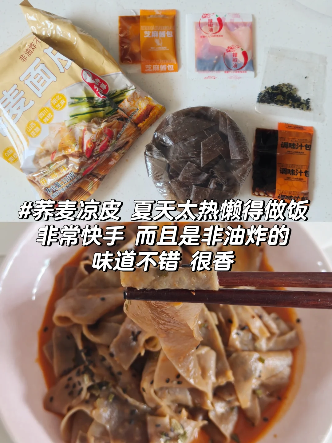 ✨副业Plog|用心团团品开箱实测大公开!