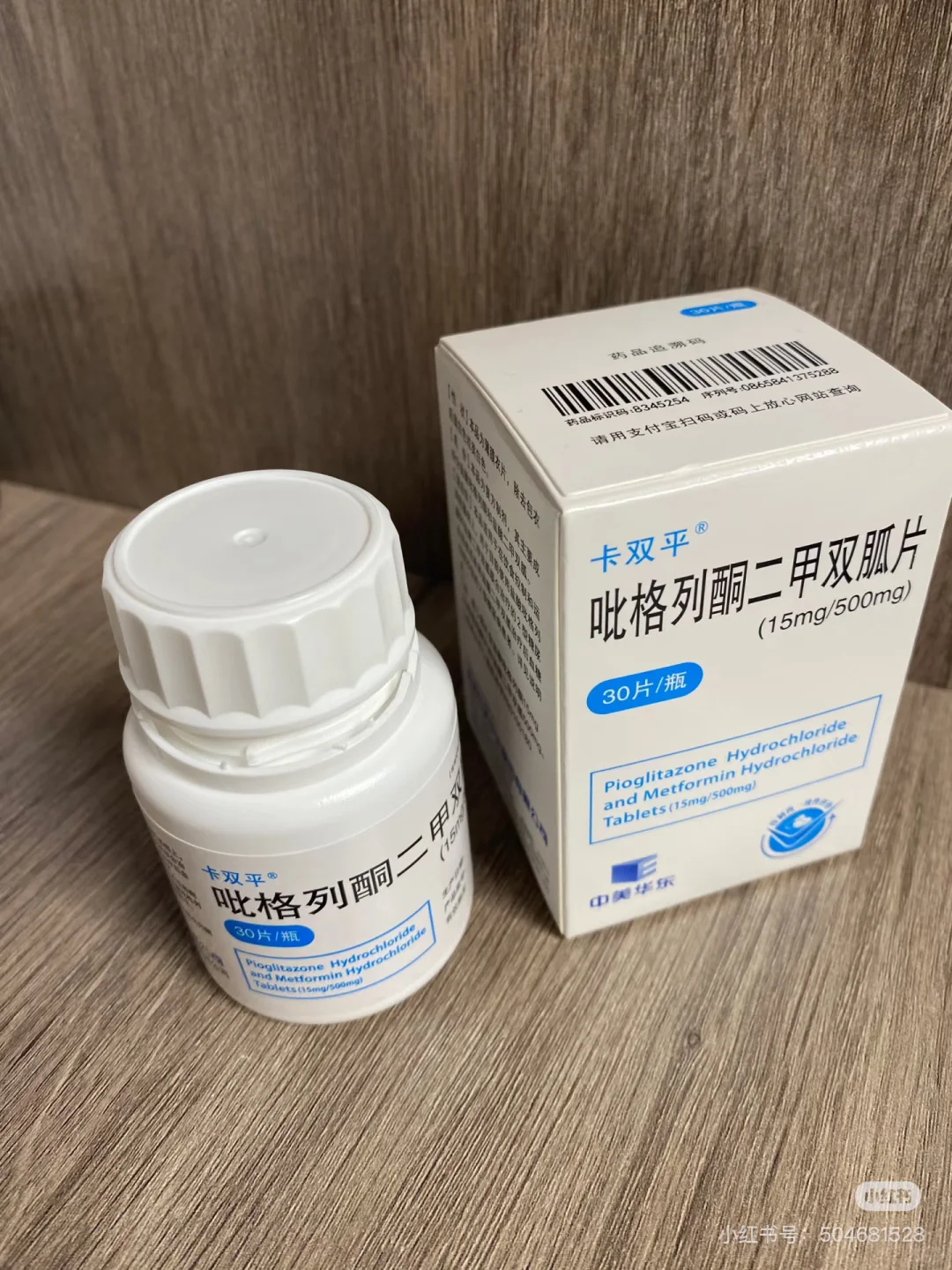 胰岛素抵抗，医生让不要运动