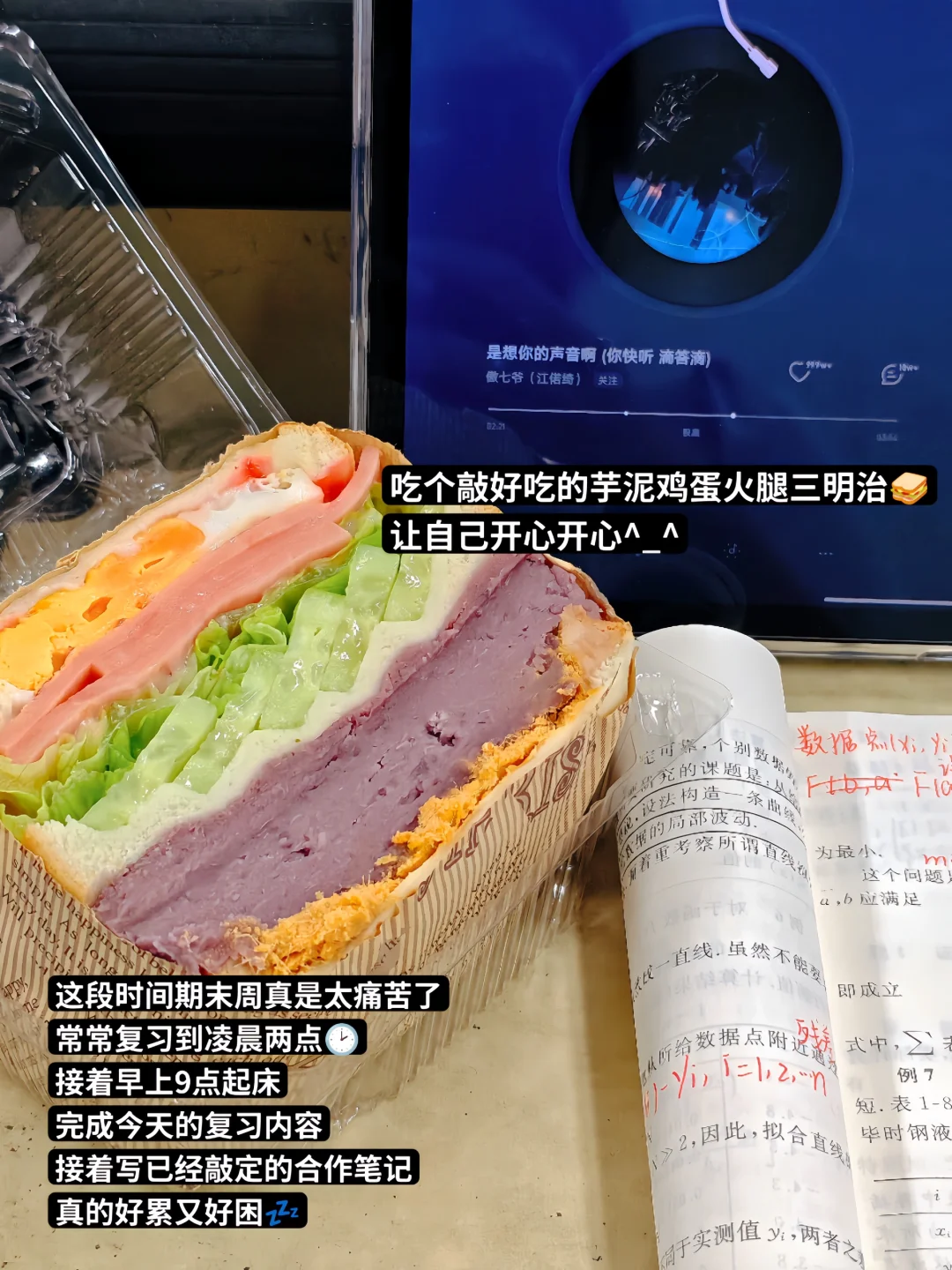 大二经济独立|暑期南宁美团团购必玩榜推荐