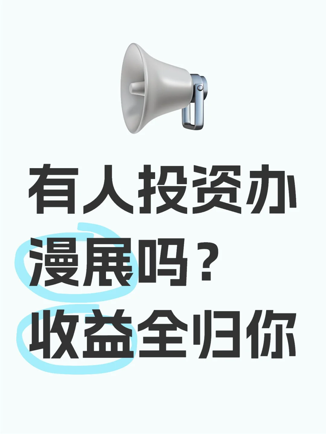 急求！
