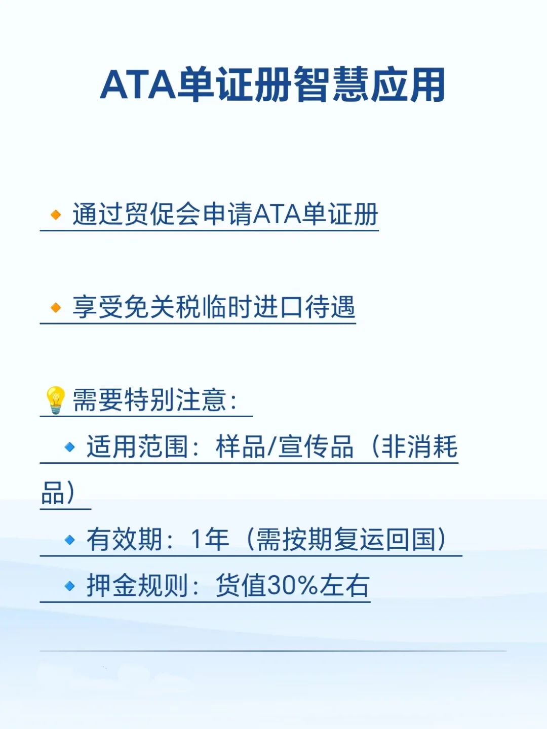 海外参展全流程指南｜从筹备到落地的方案3