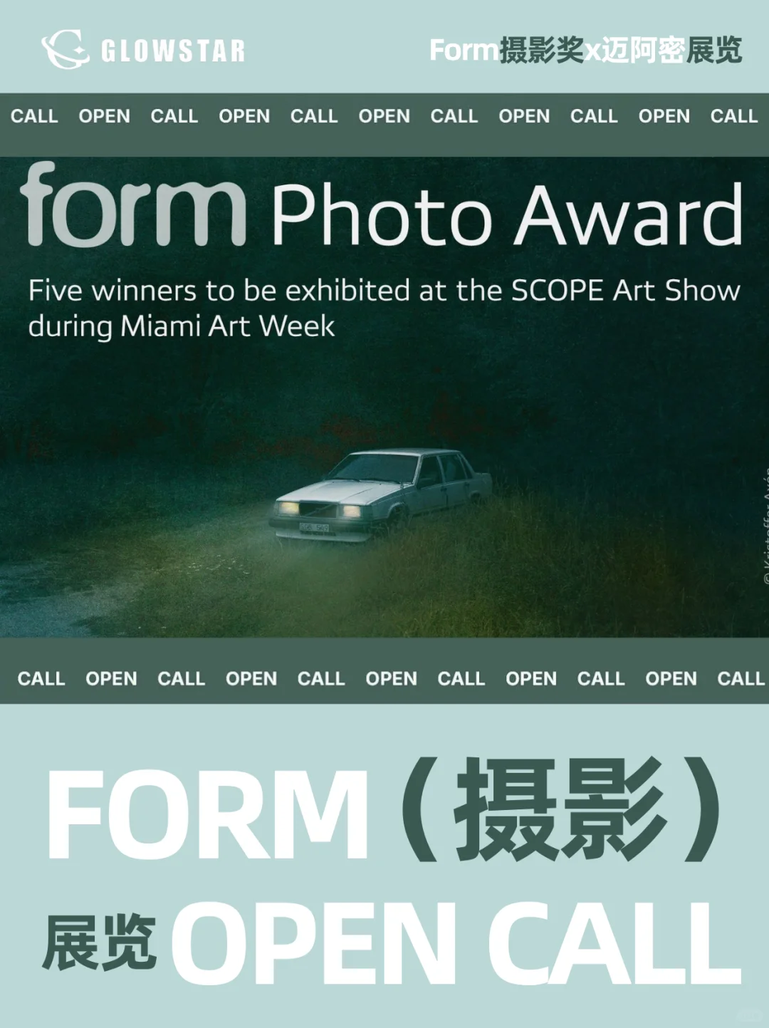 曝光超强！Form摄影奖+迈阿密艺术周