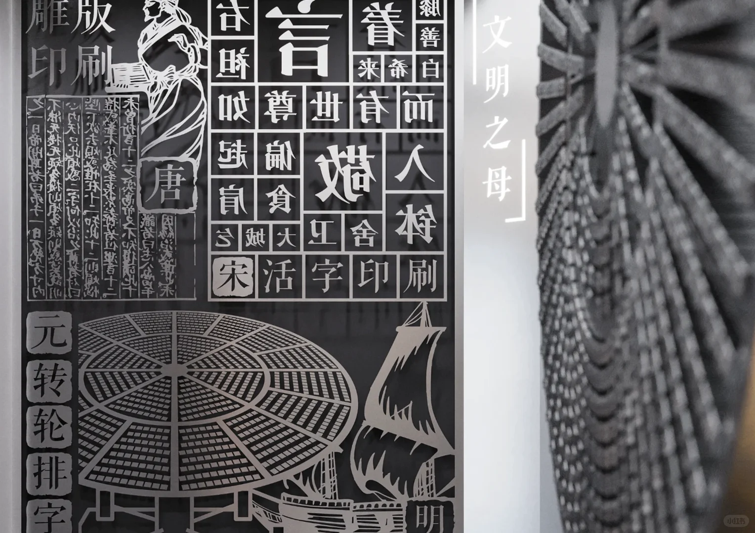 这个展也太有科技感了‼️