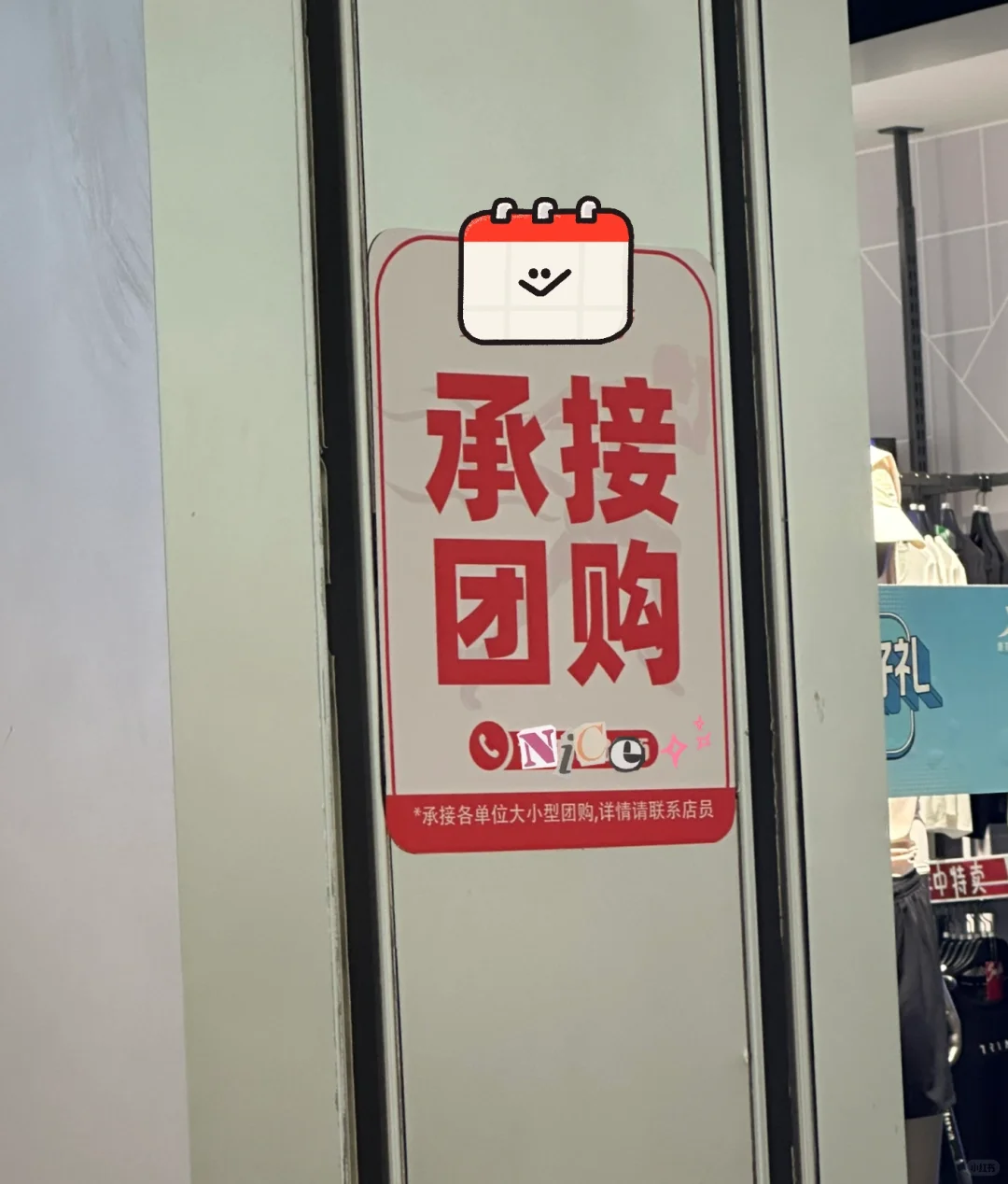防晒大作战，蕉下团购来袭！