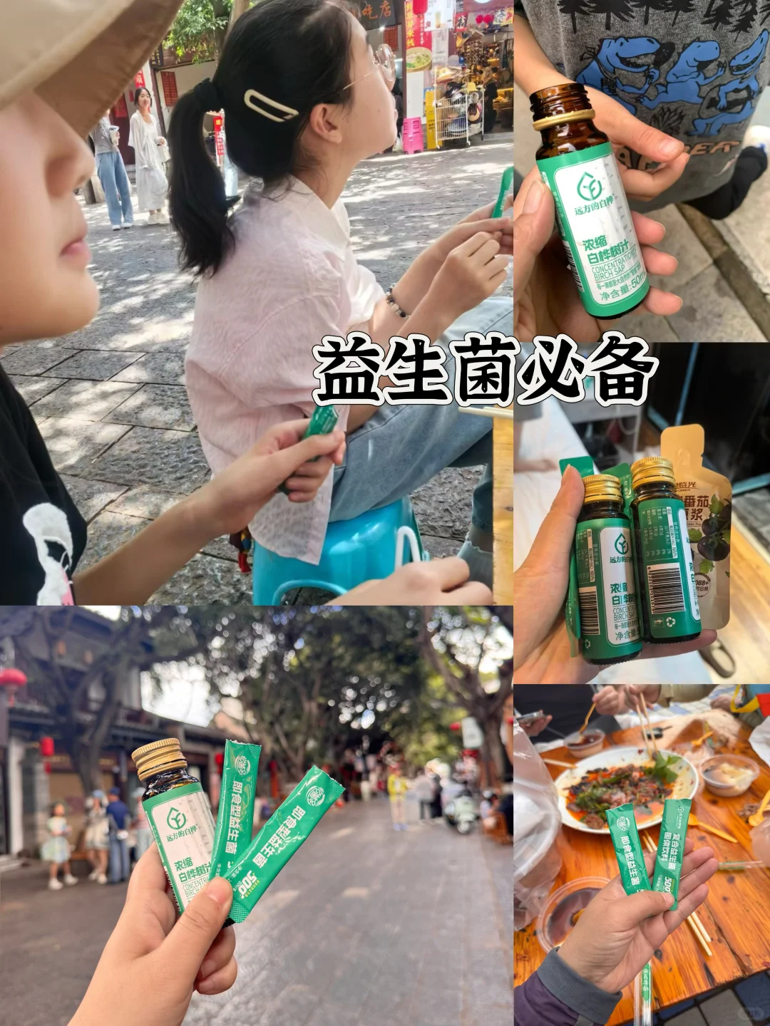 云南建水玩好回来了,我来说两句(下)