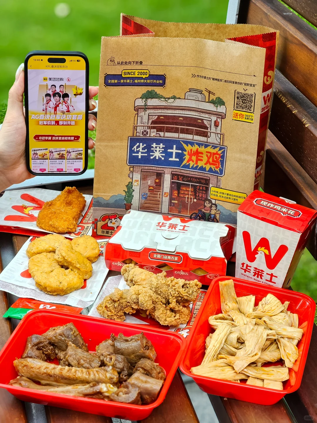 感谢美团团购!AG夺冠同款套餐咱也是吃上啦!