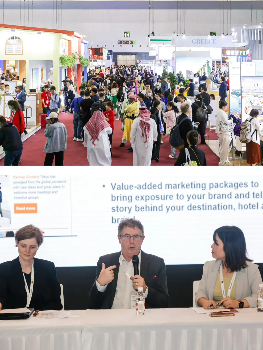 旅游人必看!2025 ITB China旅游展来袭✨