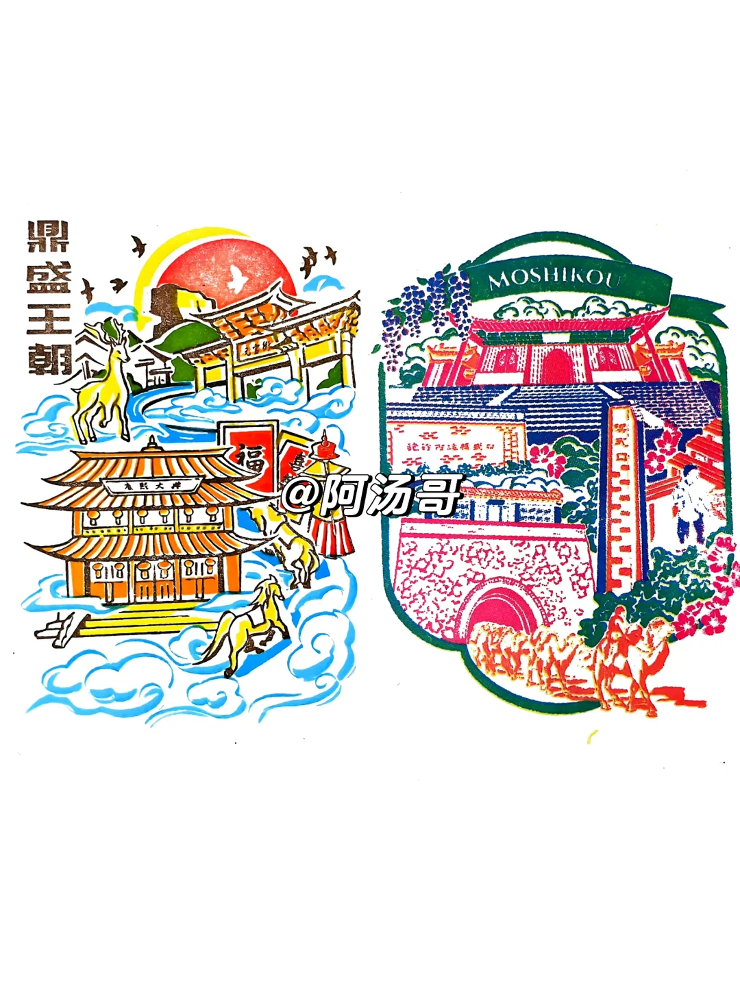 北京展览馆盖章攻略来了！