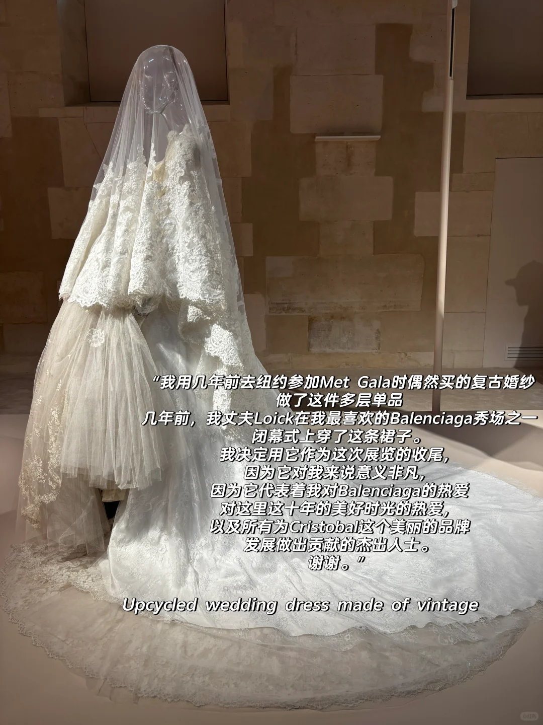 十年如一梦?Demna的BALENCIAGA乐园