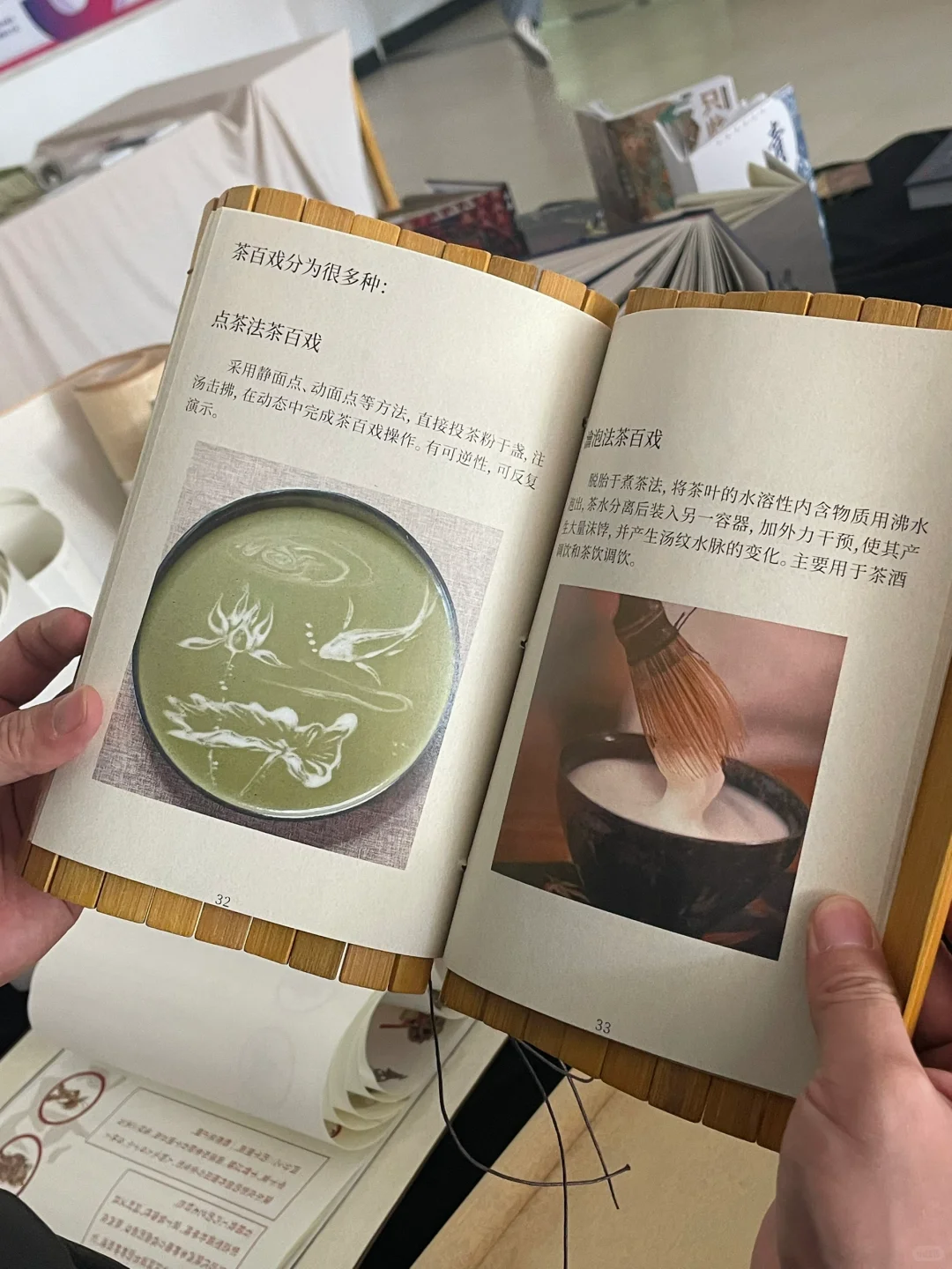 校园日常 创造想象王国 孩子们的书籍设计展