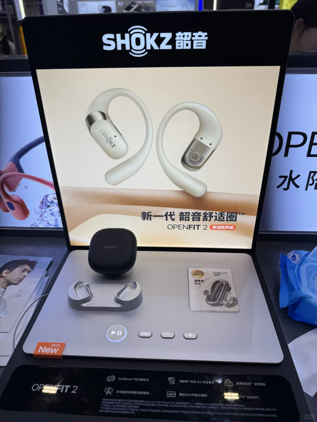 深圳移动电子展&3C