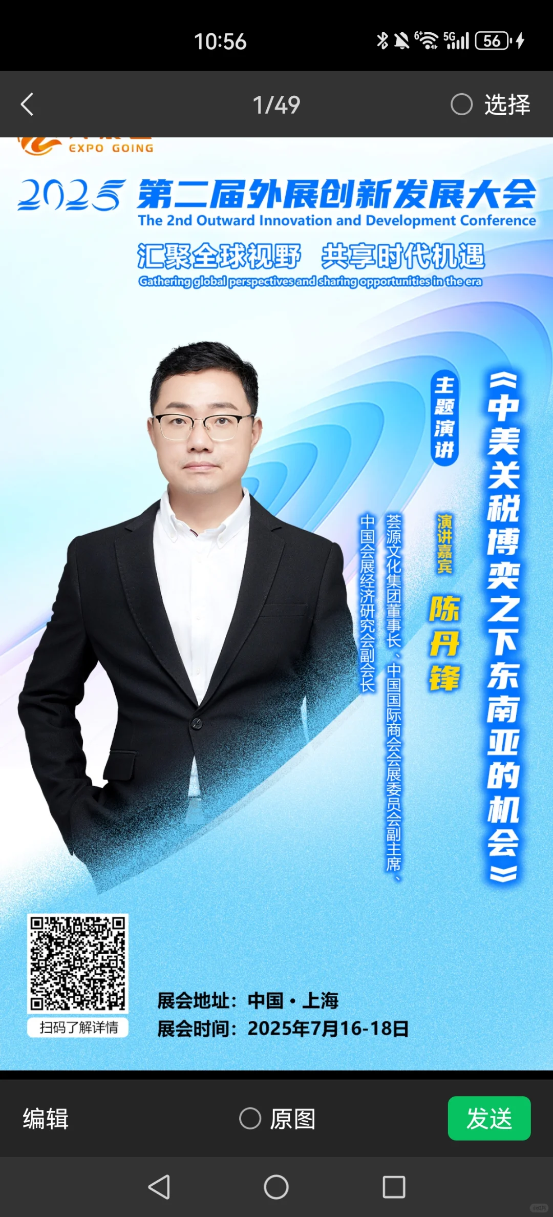 参会报名倒计时3天❗❗❗