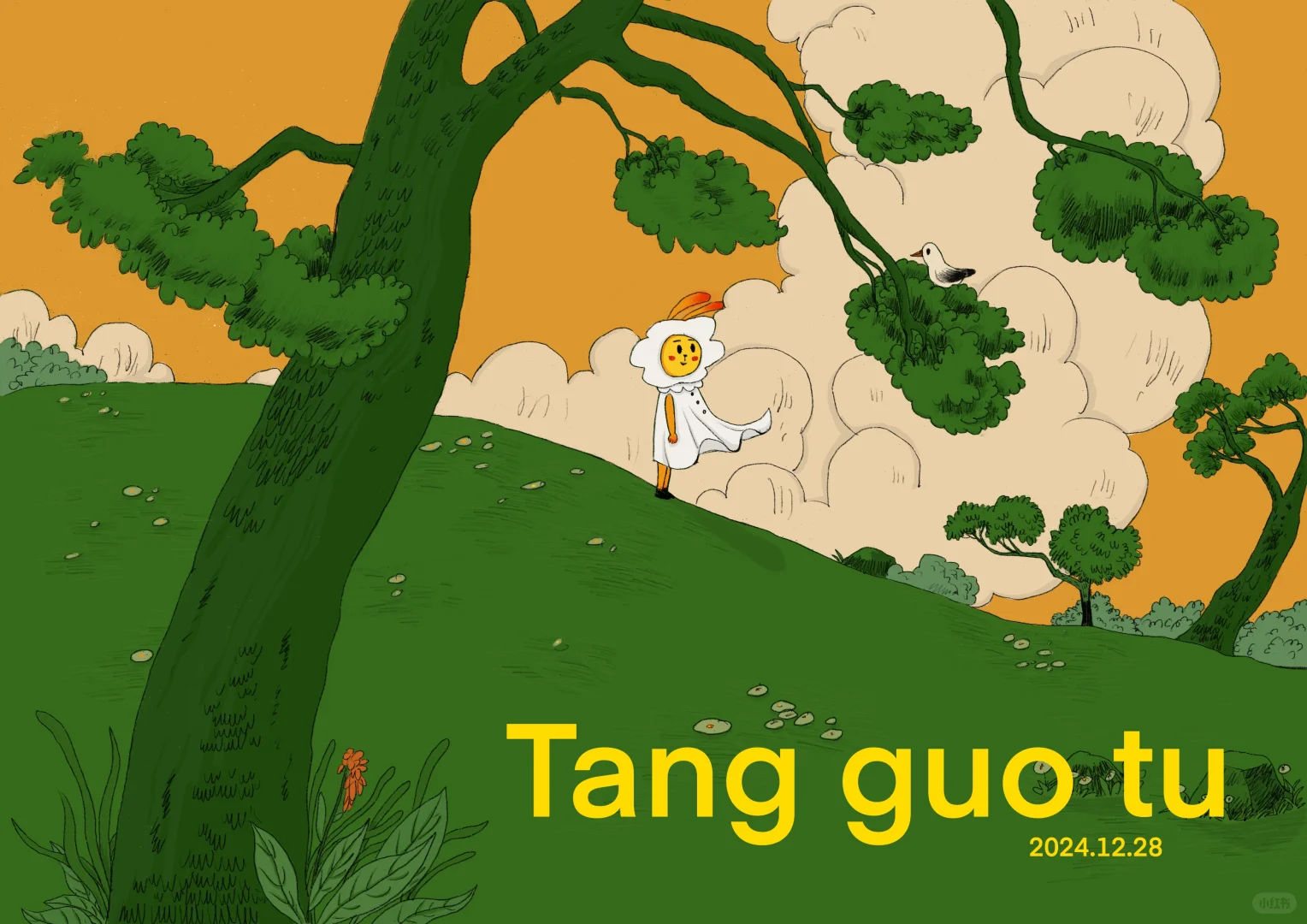 2025 ART NOW GLOBAL 国际艺术博览会