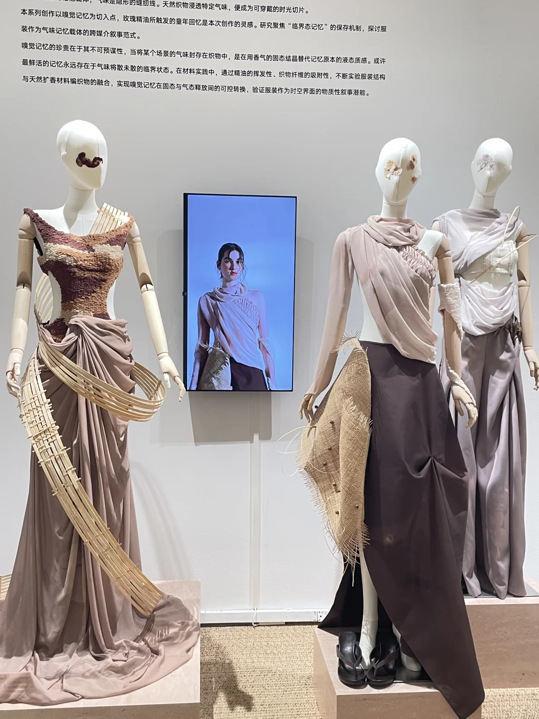服装展｜一针一线 方寸之间?
