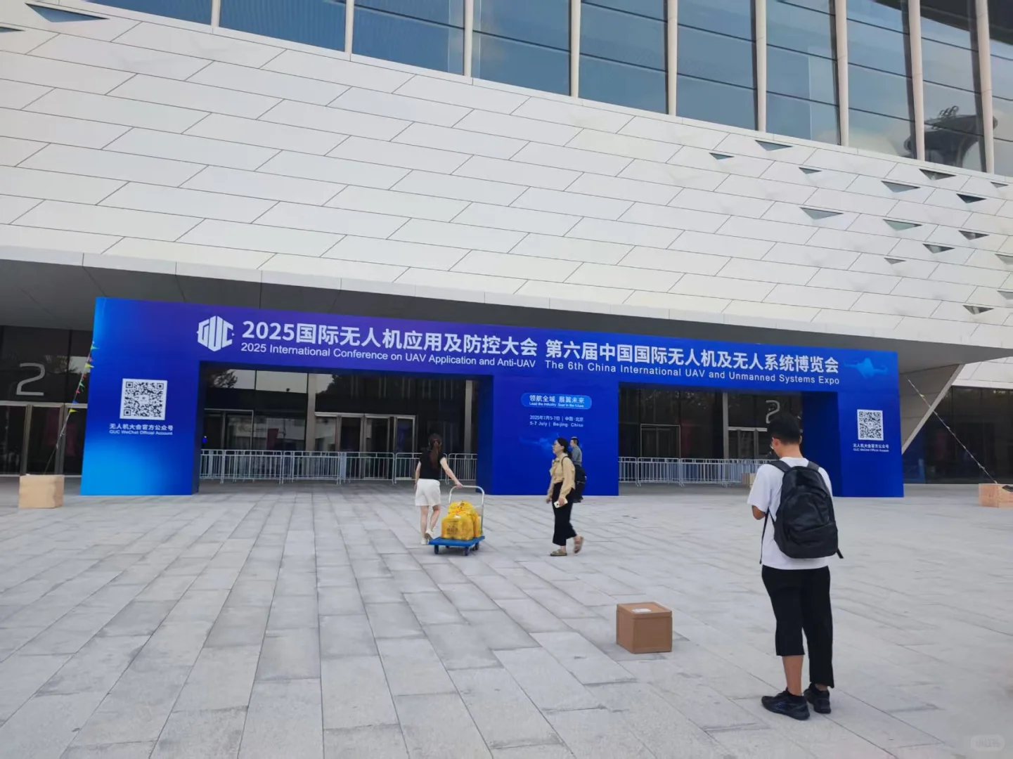 几个w的展，我收获到了什么