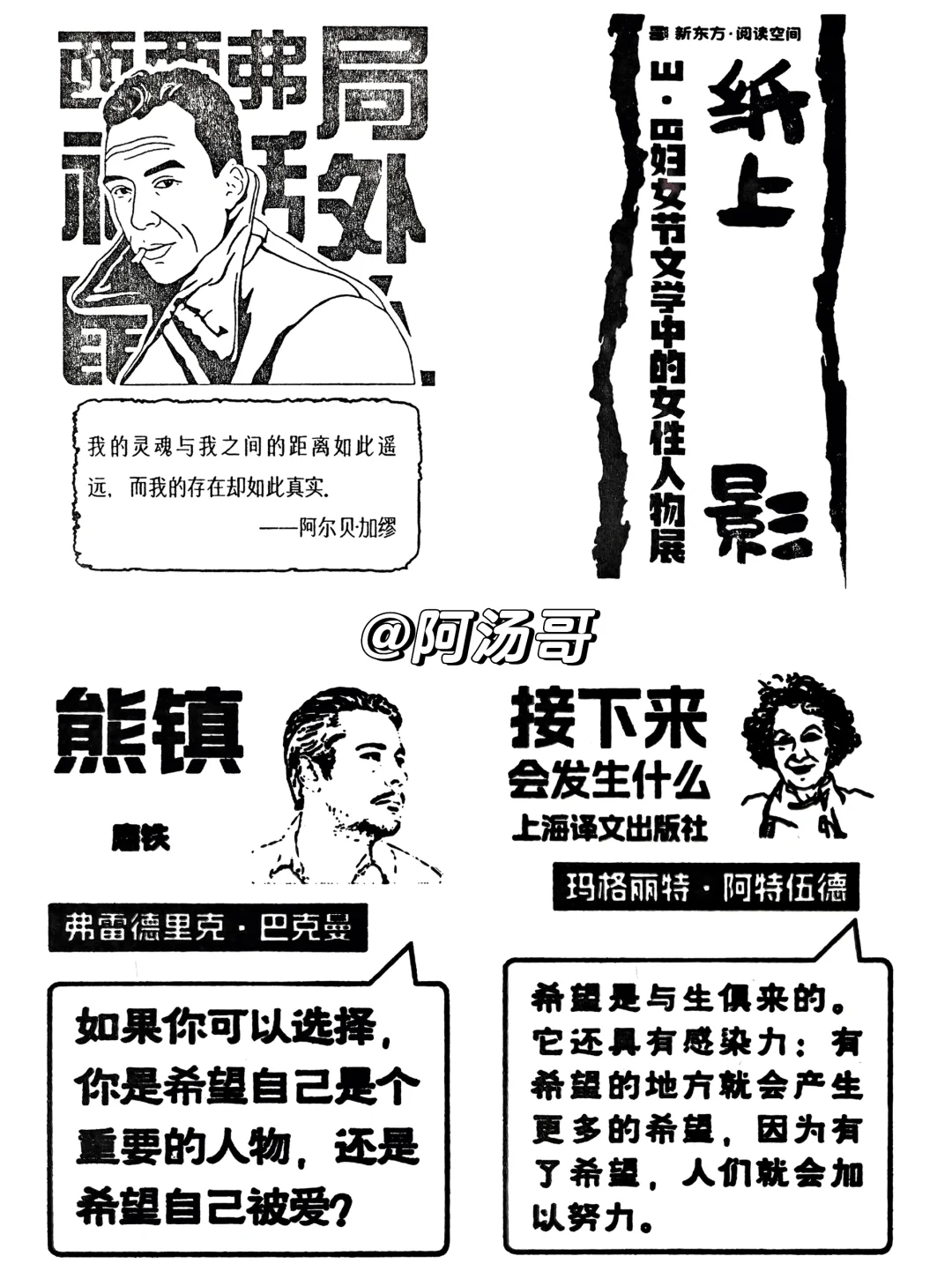 北京展览馆盖章攻略来了！