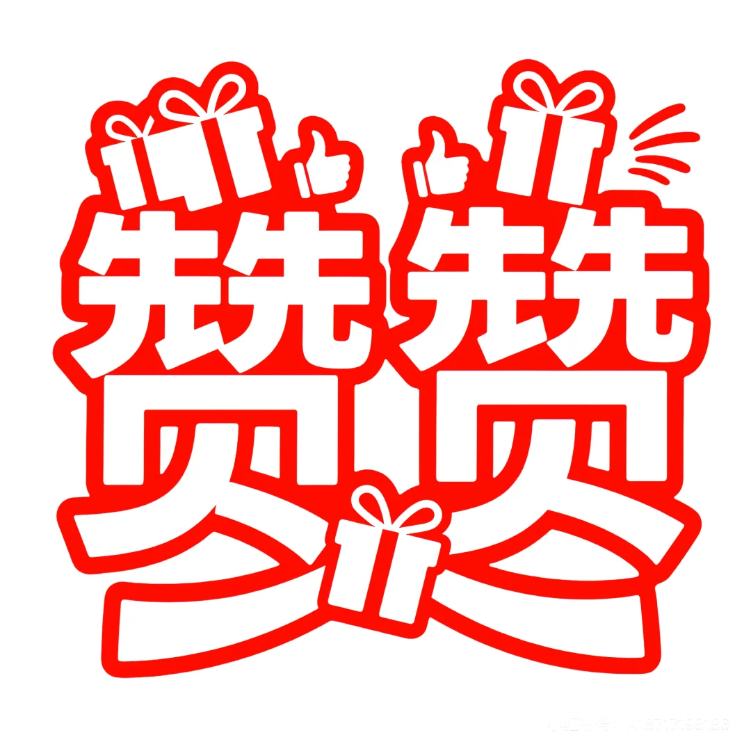 深耕福利团购30年✨ ?服务3000+企事业工会