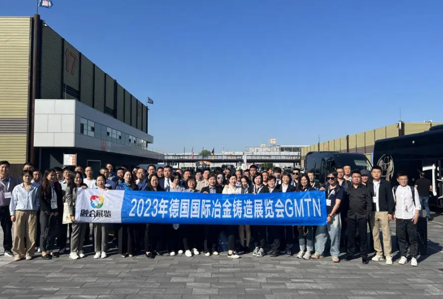 2027年德国铸造/冶金/铸件/热处理展GIFA
