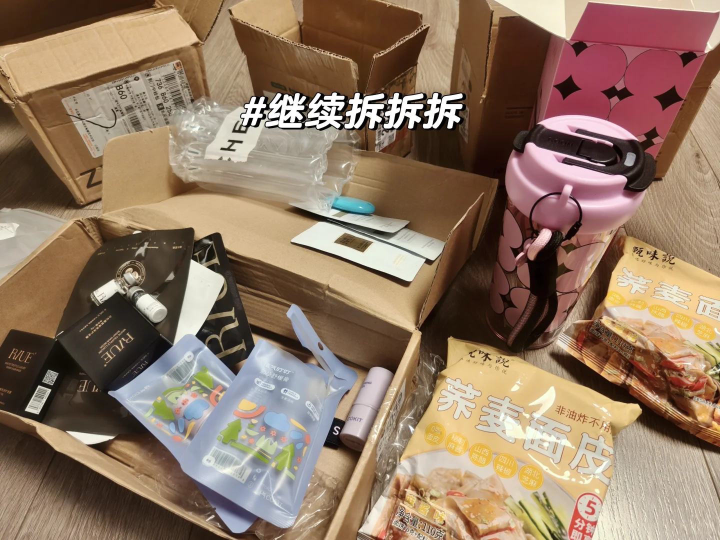 ✨副业Plog|用心团团品开箱实测大公开!