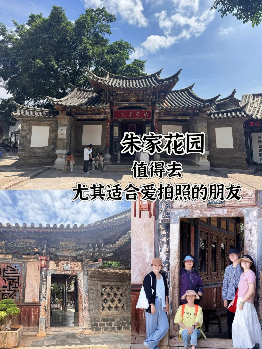 云南建水玩好回来了,我来说两句(下)
