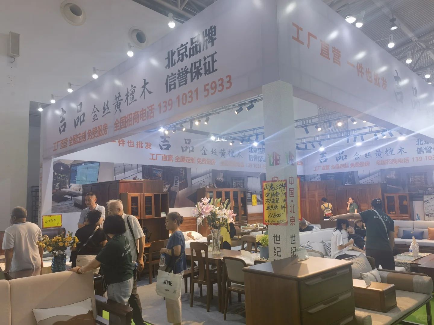 世纪家博会Day2探展，国内展会一言难尽