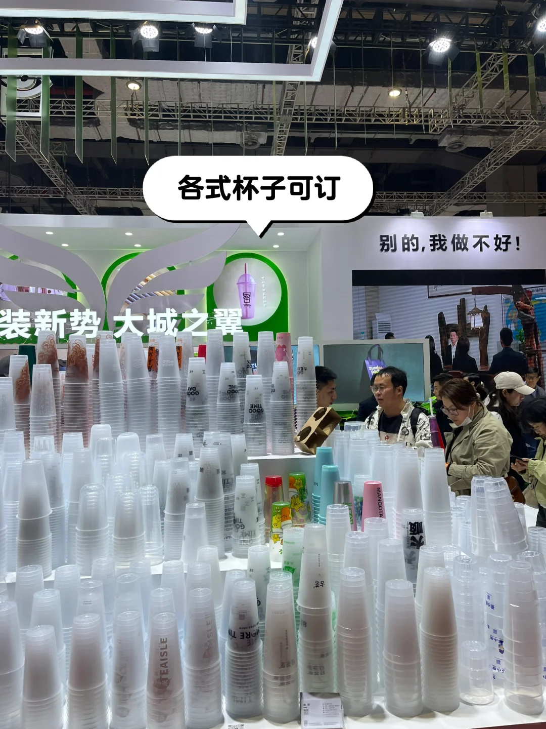 逛2025上海餐饮展，对奶茶咖啡的爱碎了?