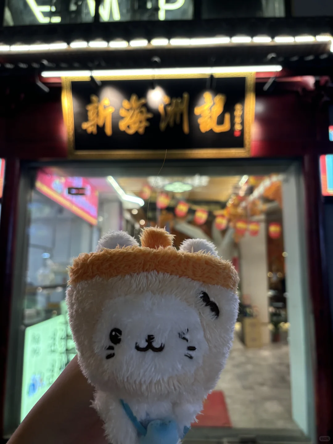 打卡wish广州同款火锅