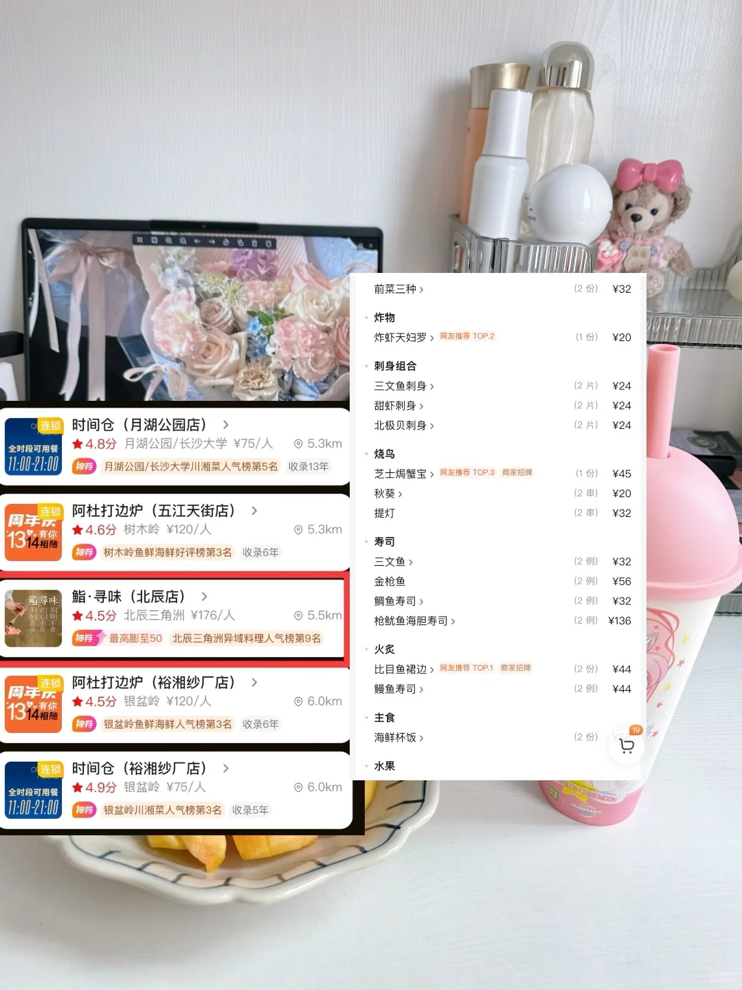 【plog】打工人长沙出行记之美食篇吃吃喝喝