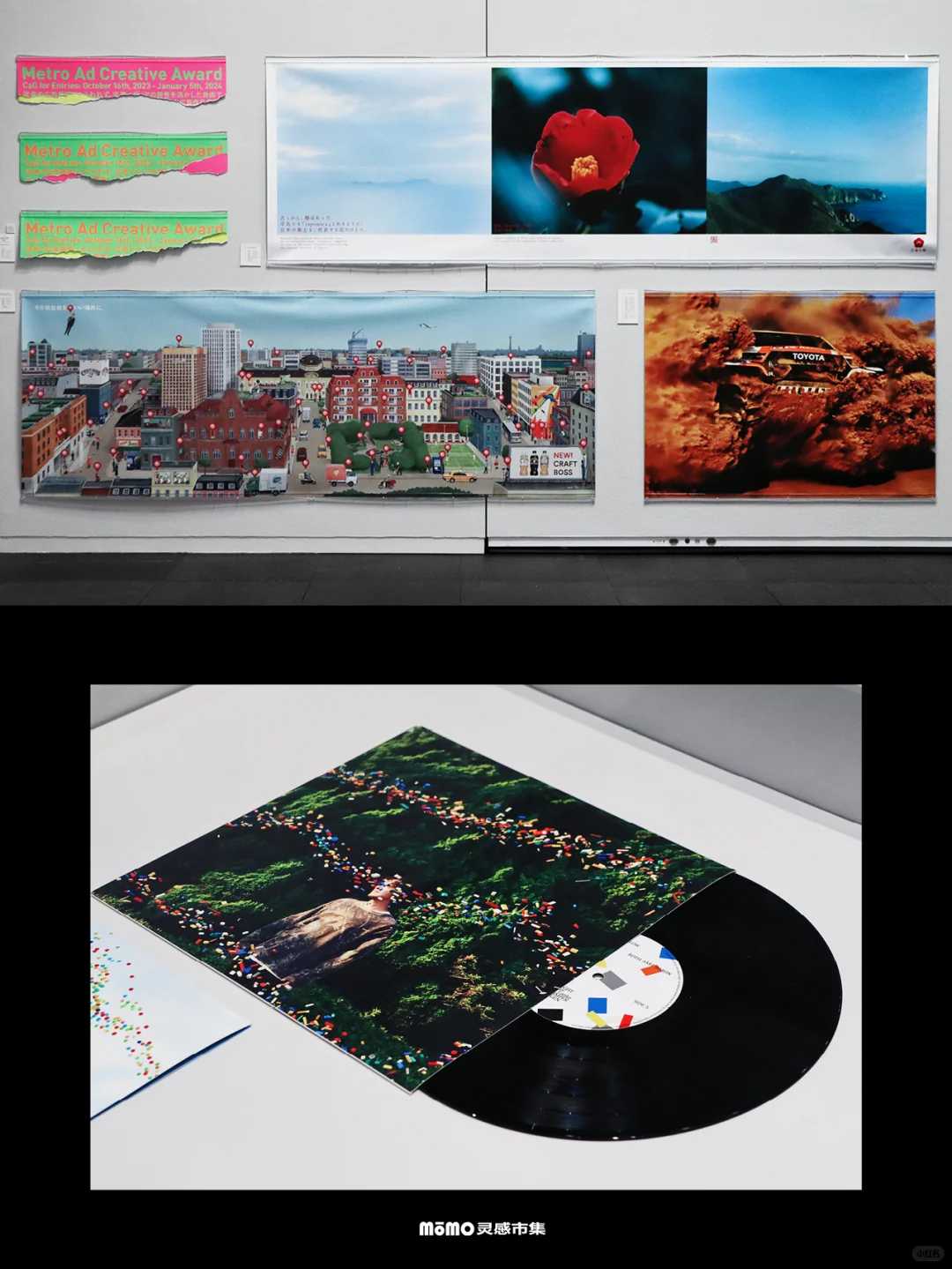 日本设计奥斯卡首登深圳！东京ADC大展?