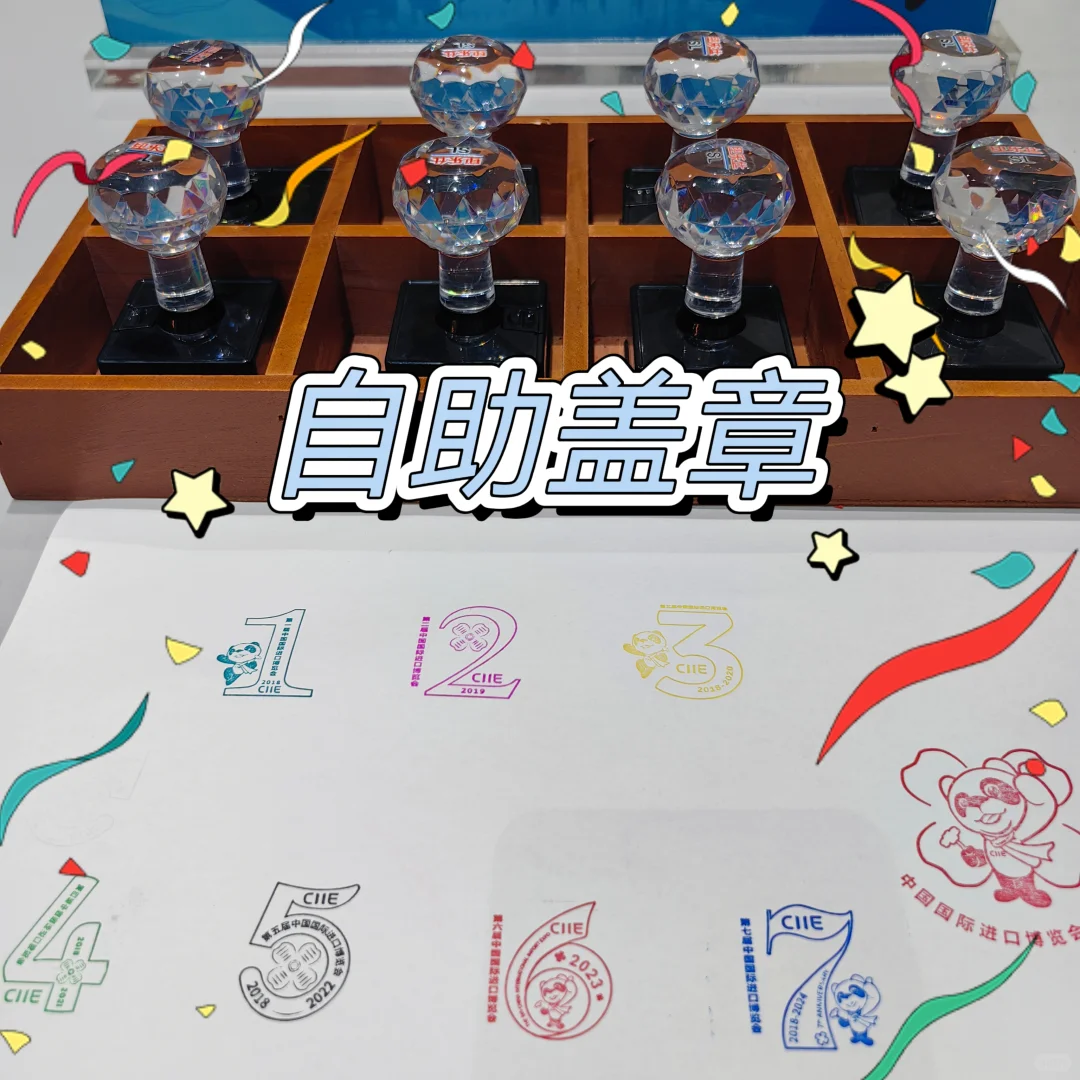 即将开展的BilibiliWorld漫展中的邮政惊喜