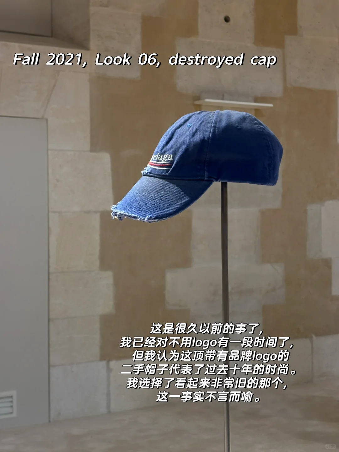 十年如一梦?Demna的BALENCIAGA乐园