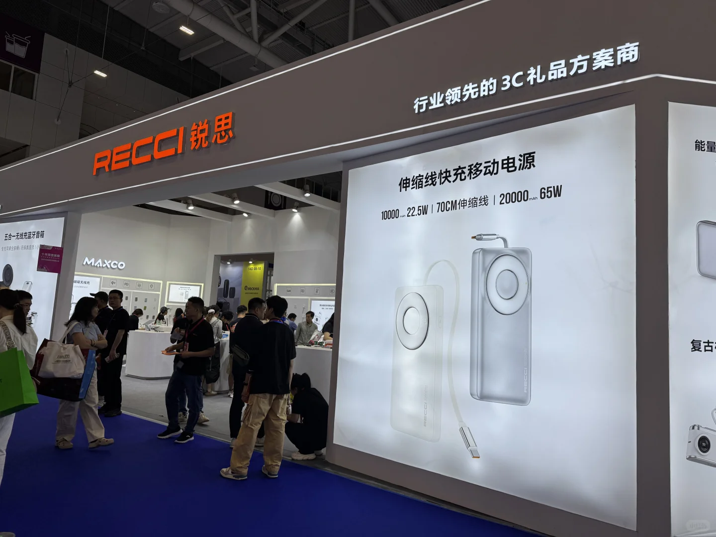 深圳移动电子展&3C