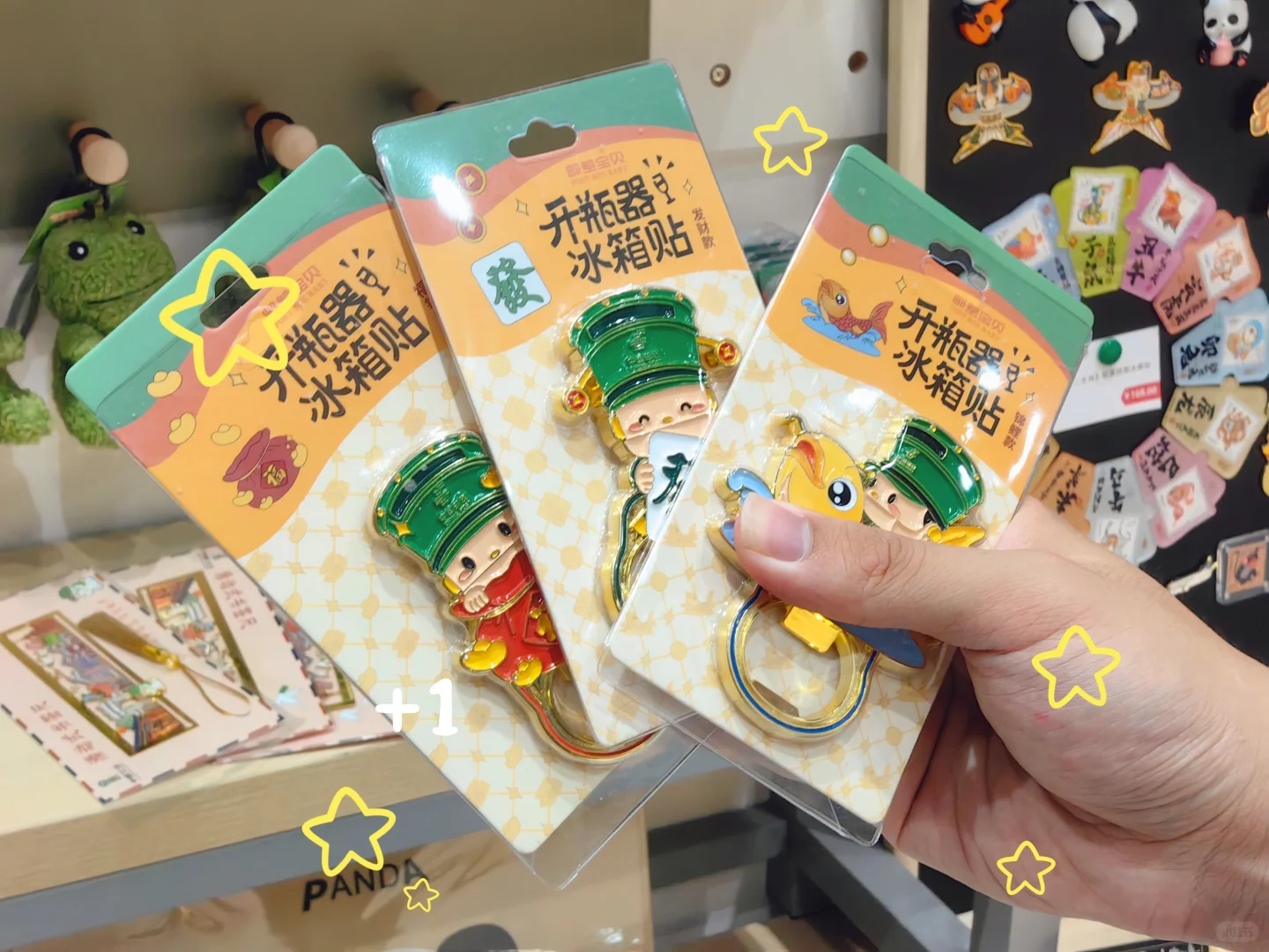 即将开展的BilibiliWorld漫展中的邮政惊喜