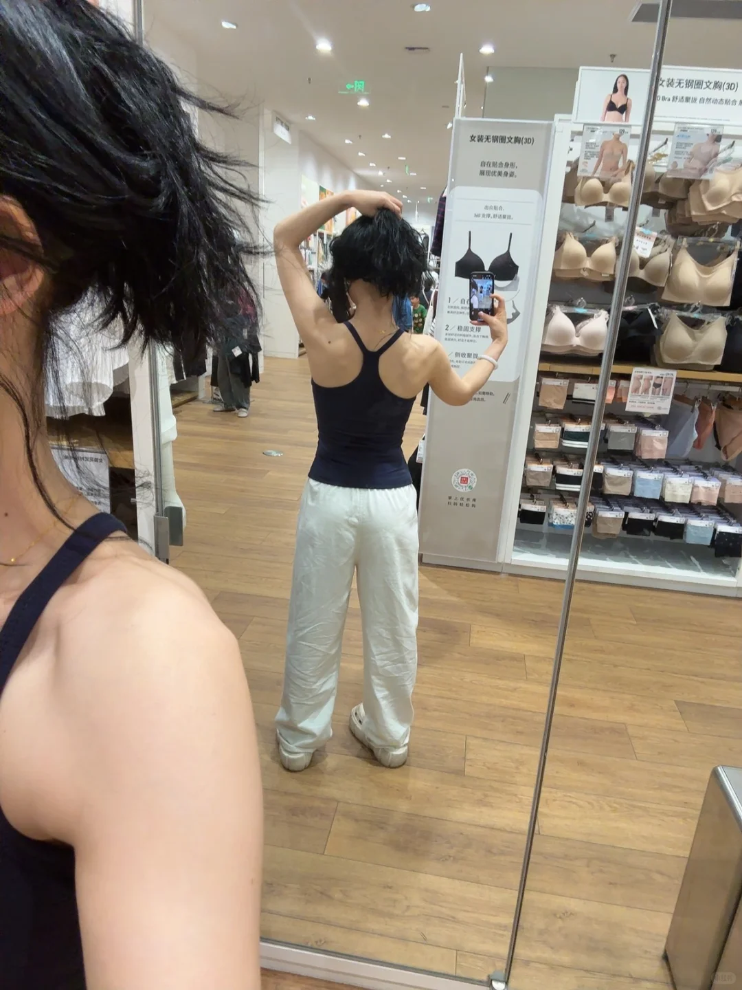 穿来穿去还是觉得ebb最舒服价格实惠39.8