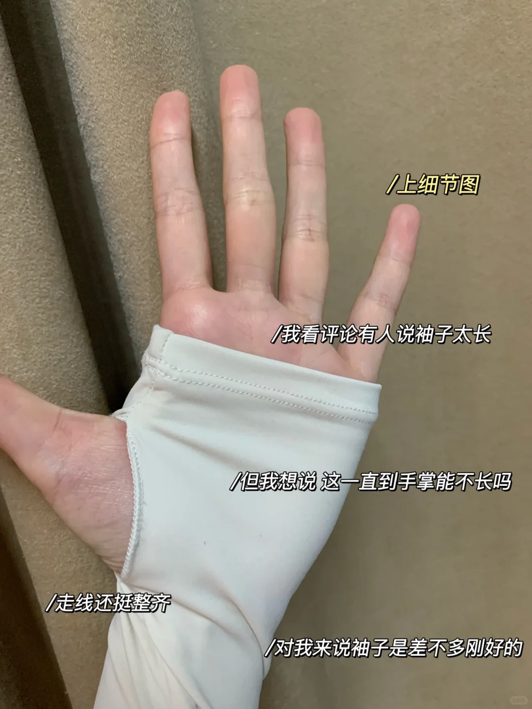 1️⃣6️⃣8️⃣8️⃣瑜伽服|抠搜人的真实测评