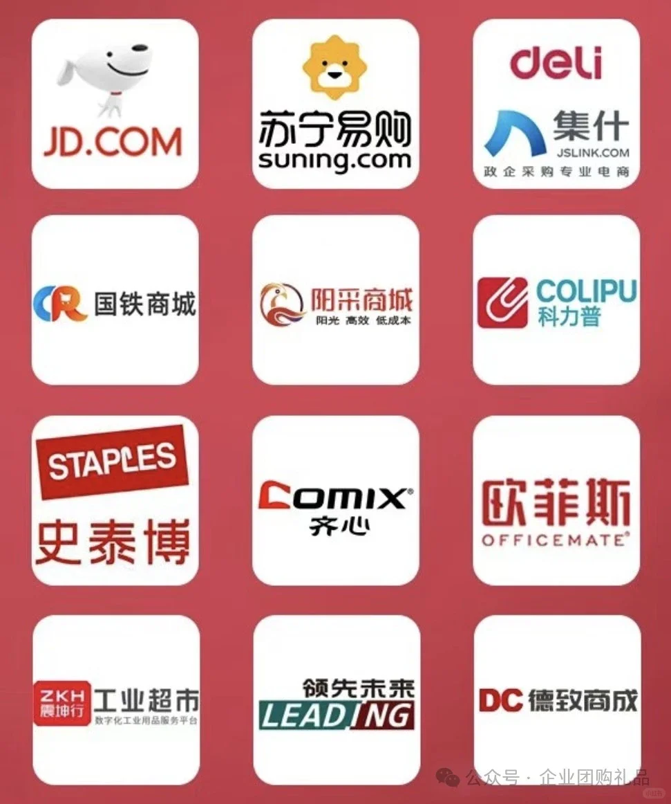 深耕福利团购30年✨ ?服务3000+企事业工会