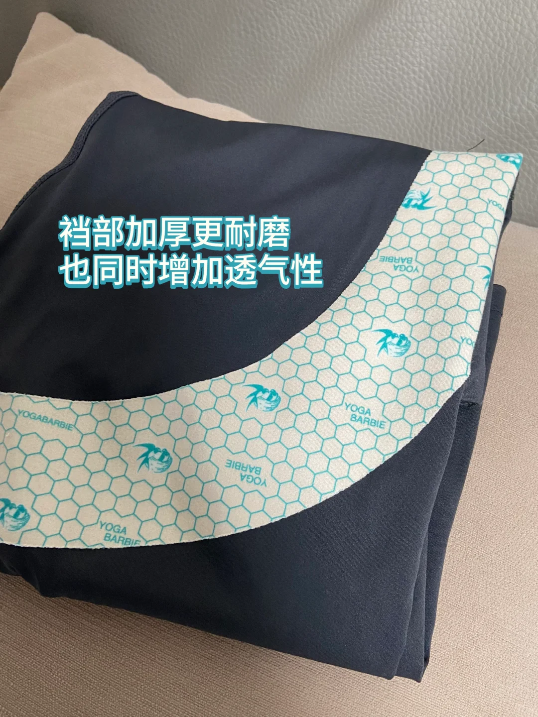 挖到一条宝藏大码瑜伽裤！谁能看出我165斤