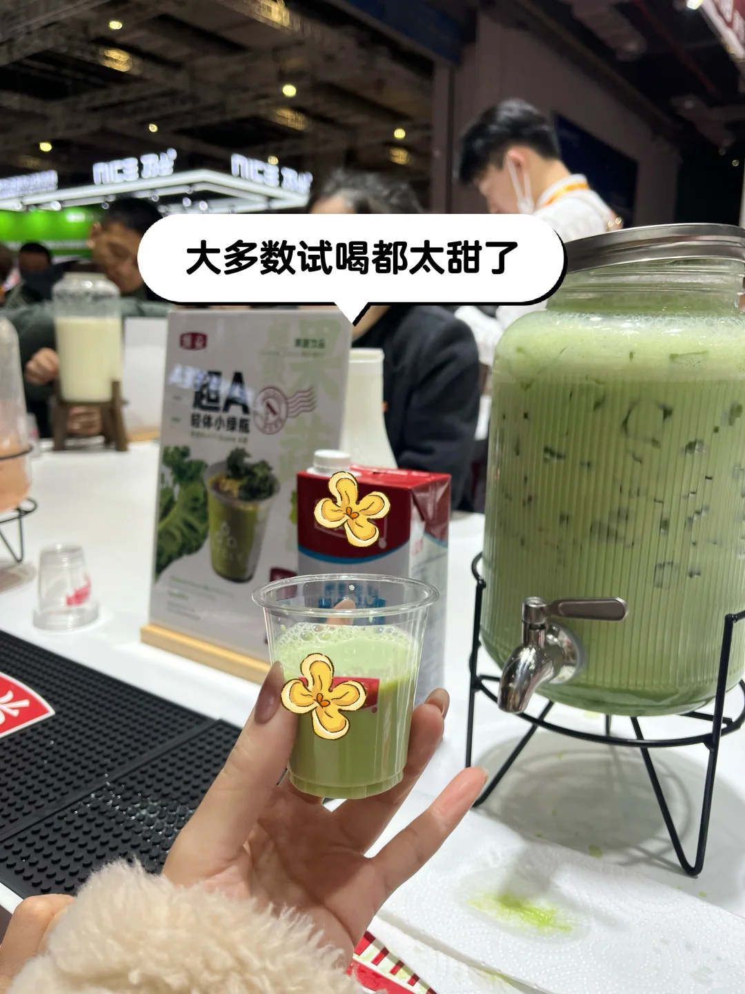 逛2025上海餐饮展，对奶茶咖啡的爱碎了?