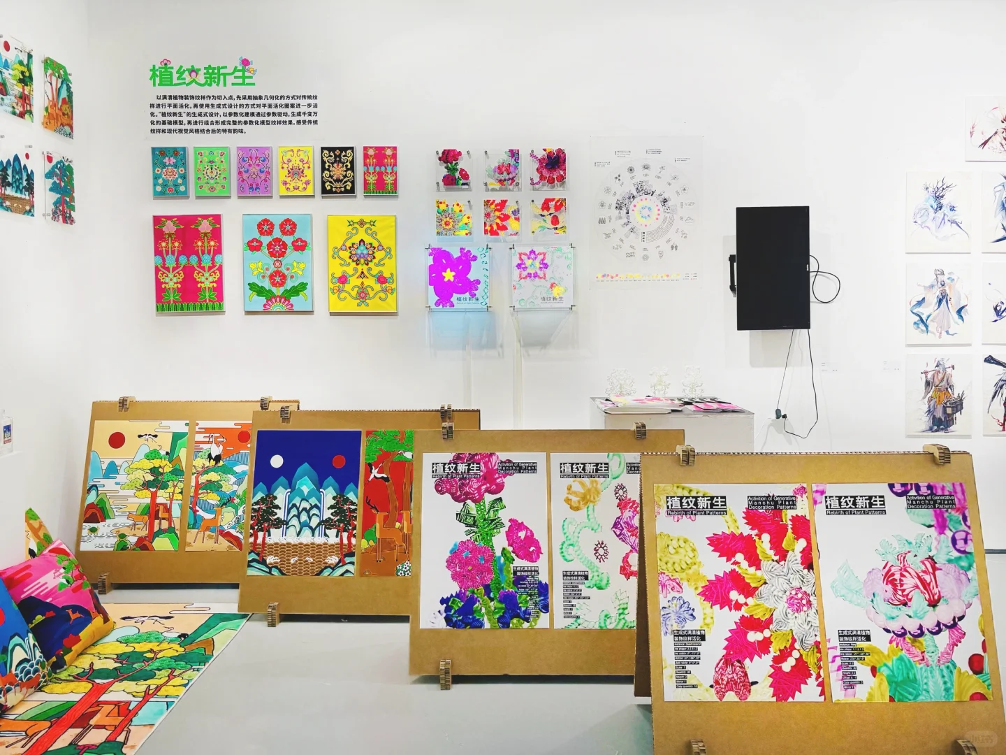 分享一下上海美院的视觉传达设计毕业展