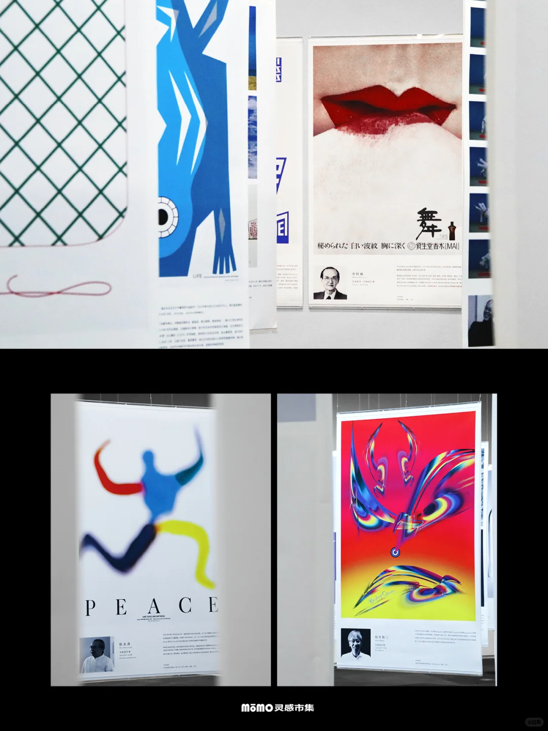 日本设计奥斯卡首登深圳！东京ADC大展?