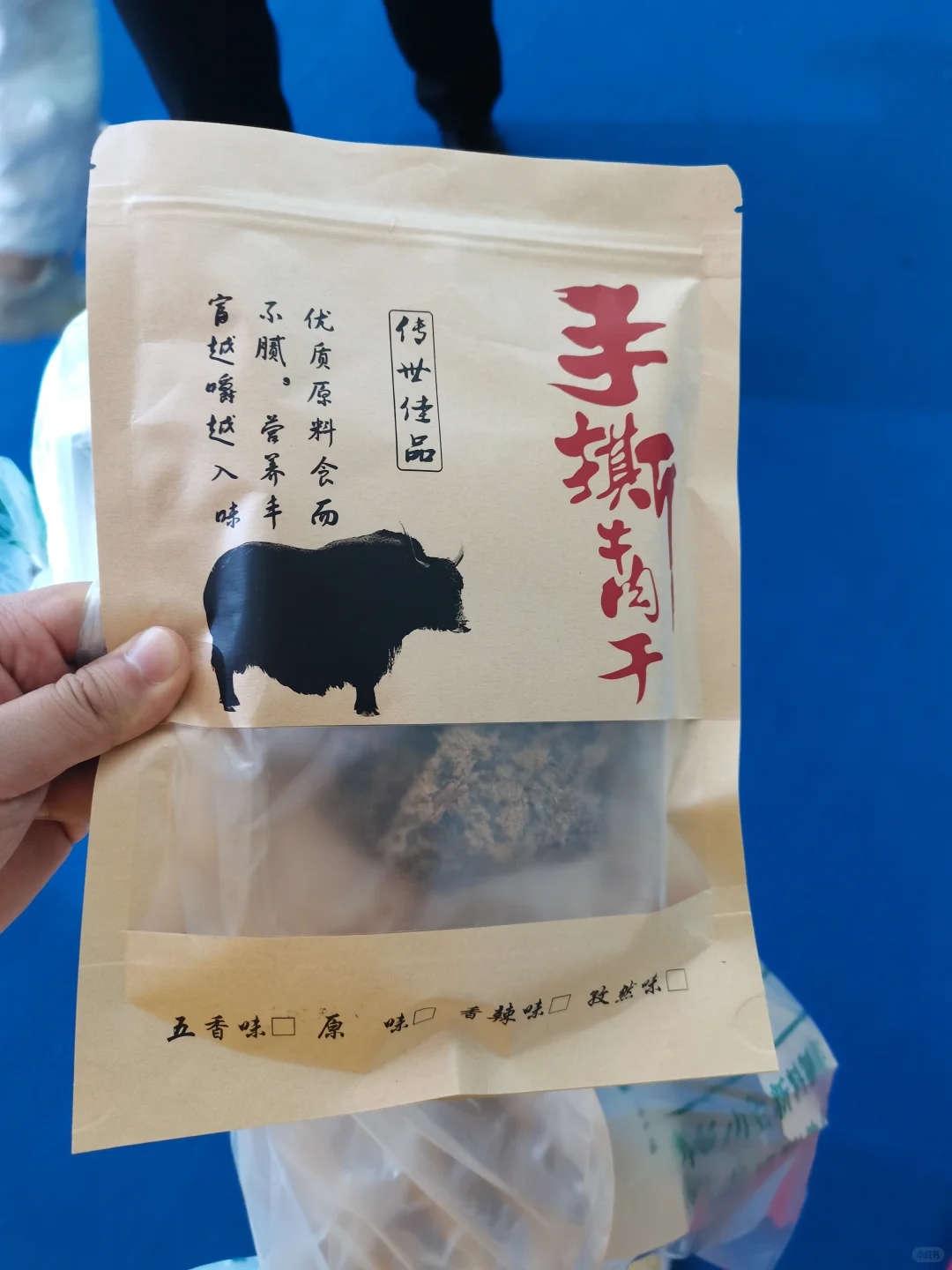 亚欧博览会被割韭菜Plog